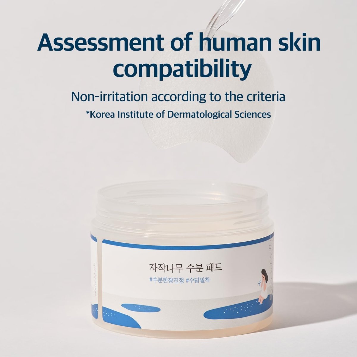 Round Lab Birch Juice Moisturizing Pad 150ml / 80pads | Lakinza K - beauty Canada