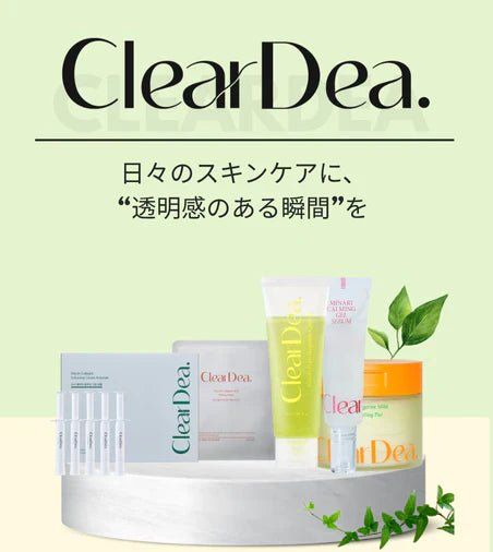 ClearDea Skincare Canada - Lakinza K-beauty