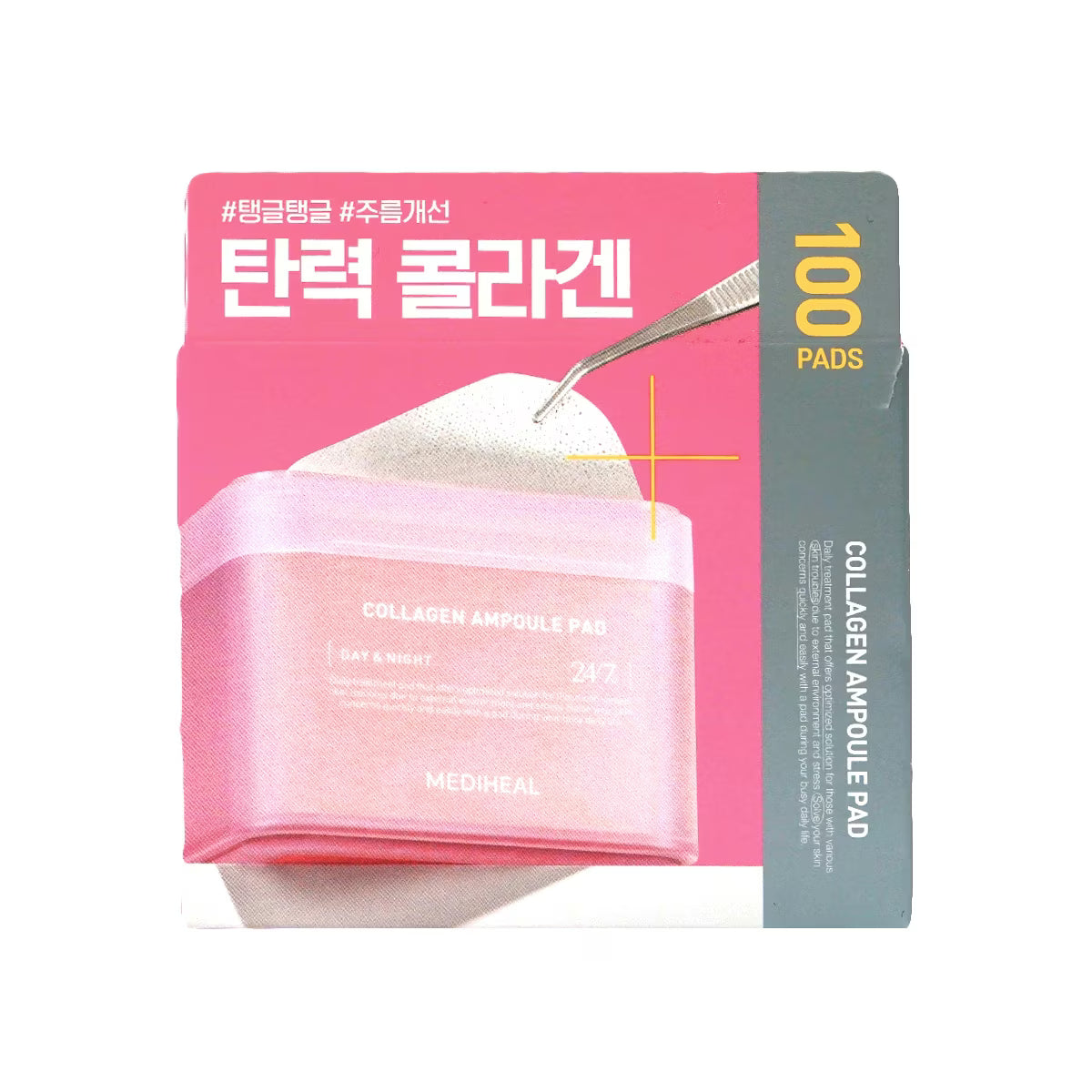 Mediheal Collagen Ampoule Pad 170ml / 100pads Lakinza K-beauty