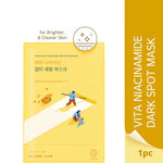Round Lab Vita Niacinamide Dark Spot Serum Mask 20ml Lakinza K-beauty