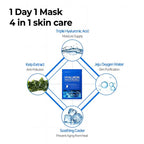 SOME BY MI Hyaluron Hydratant Glow Ampoule Lumineuse Masque 1 PC 