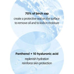 Anua Birch Moisture Boosting Face Toner 250ml Lakinza K-beauty