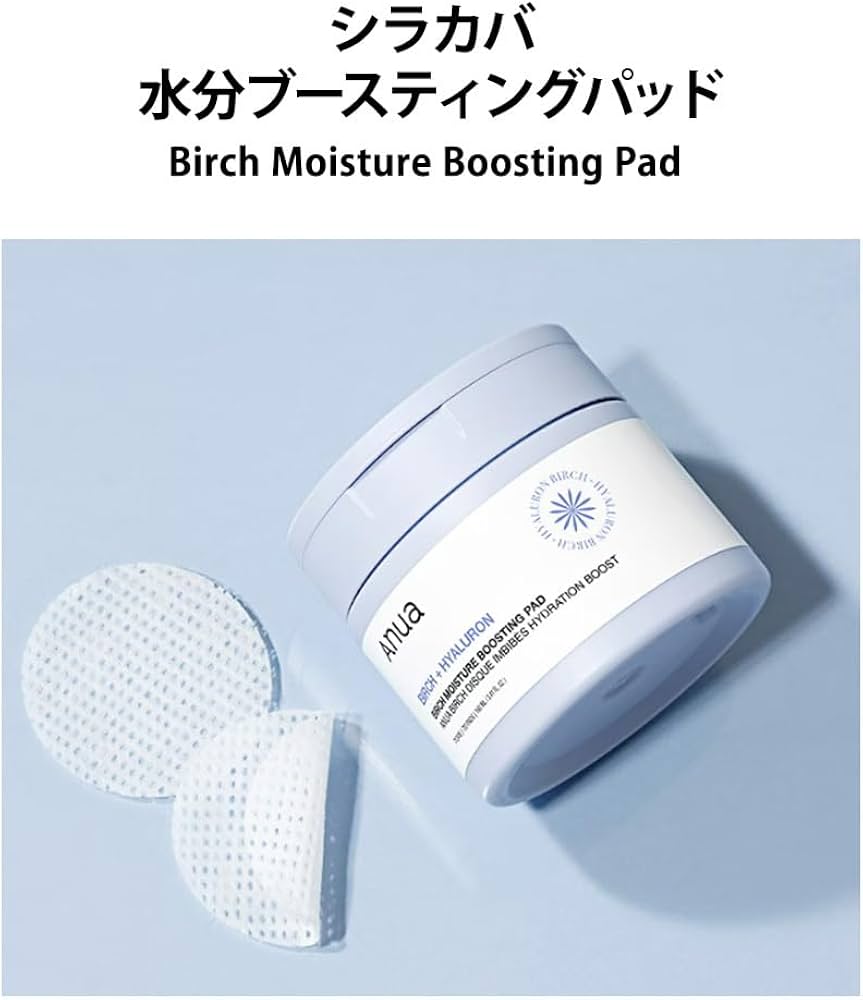 Anua Birch Moisture Boosting Toner Pad 160ml / 70pads | Lakinza K - beauty Canada