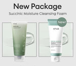 Anua Glass Skin 5-Step Skincare Routine (Upgraded) Lakinza K-beauty
