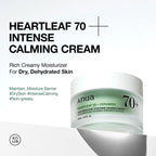Anua Heartleaf 70% Intense Calming Cream 50ml | Lakinza K - beauty Canada