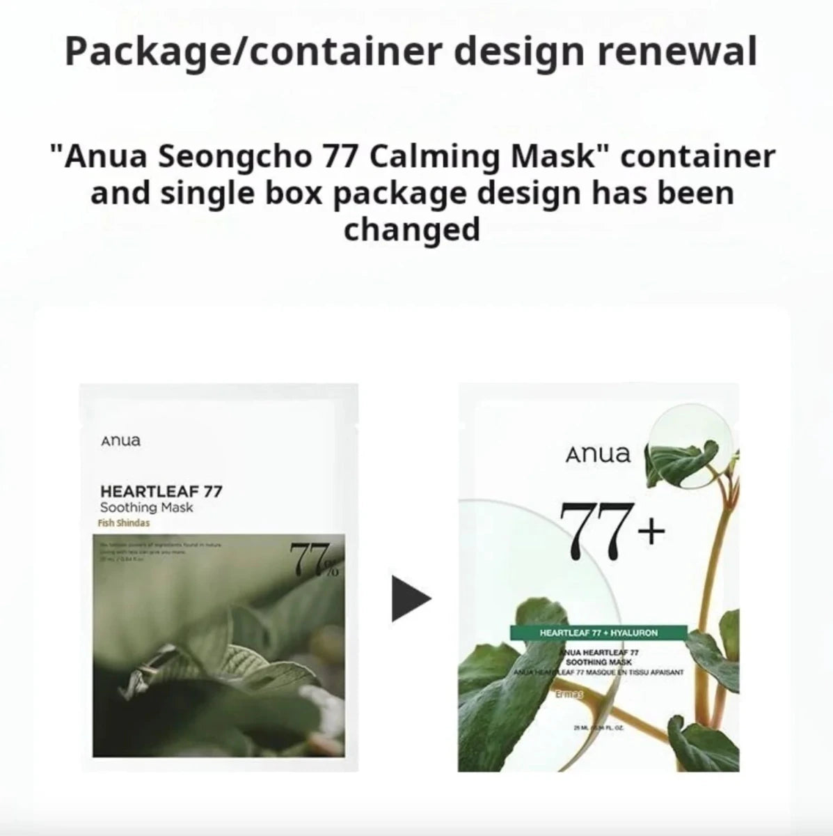 Anua Heartleaf 77% Soothing Mask 25ml - 1 PC Lakinza K-beauty