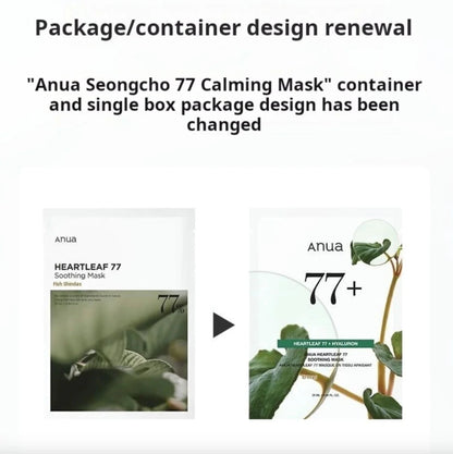 Anua Heartleaf 77% Soothing Mask 25ml - 1 PC | Lakinza K - beauty Canada