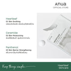 Anua Heartleaf Cream Night Solution Sheet Mask 25ml 1PC K - beauty Canada