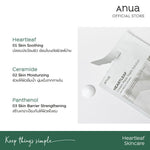 Anua Heartleaf Cream Night Solution Sheet Mask 25ml 1PC Lakinza K-beauty