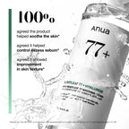 Tampon tonique Anua Heartleaf 77 % 150 ml / 70 tampons