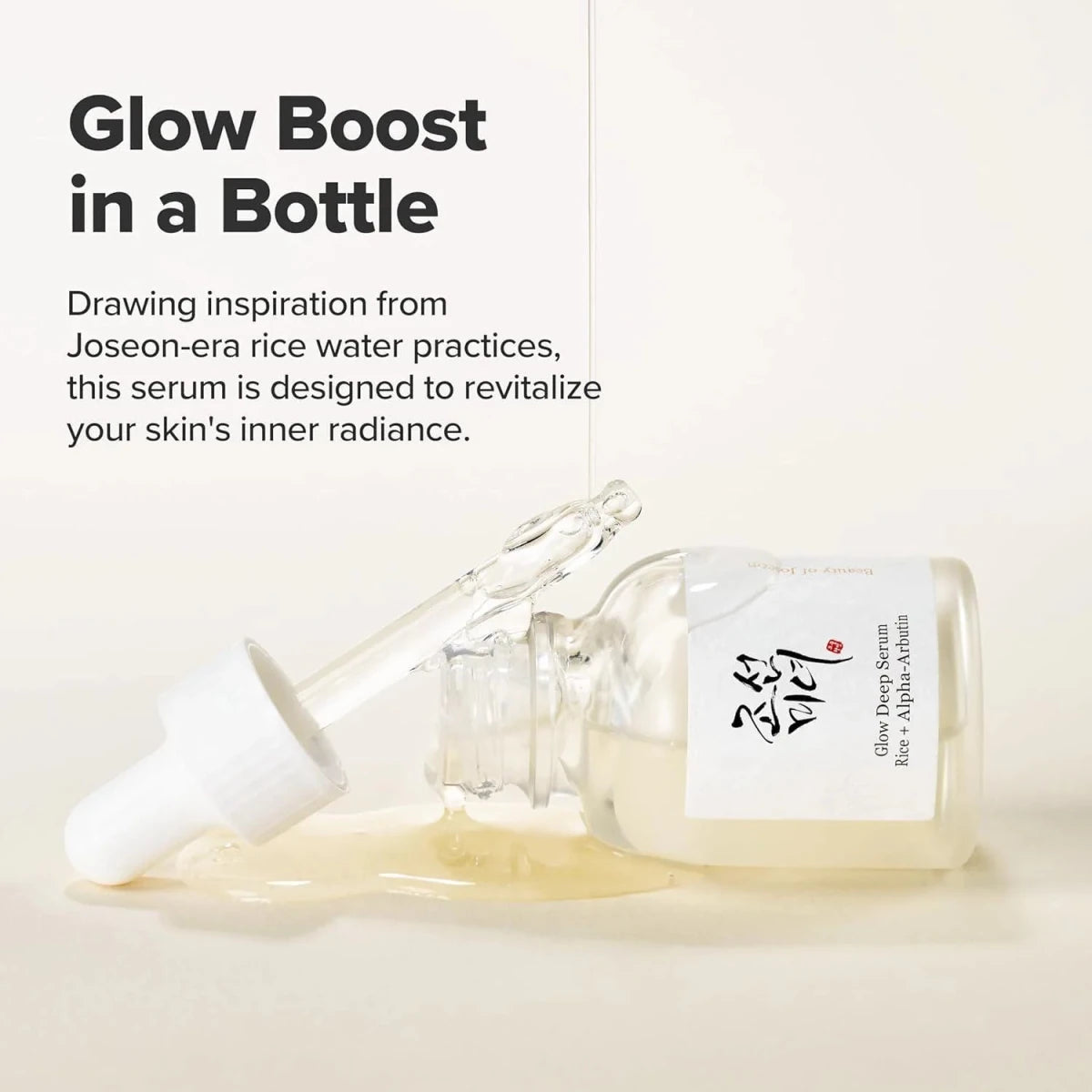Beauty of Joseon Glow Deep Serum : Rice + Arbutin 30ml Lakinza K-beauty
