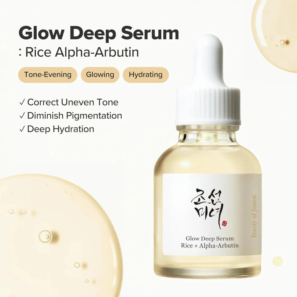 Beauty of Joseon Glow Deep Serum : Rice + Arbutin 30ml Lakinza K-beauty