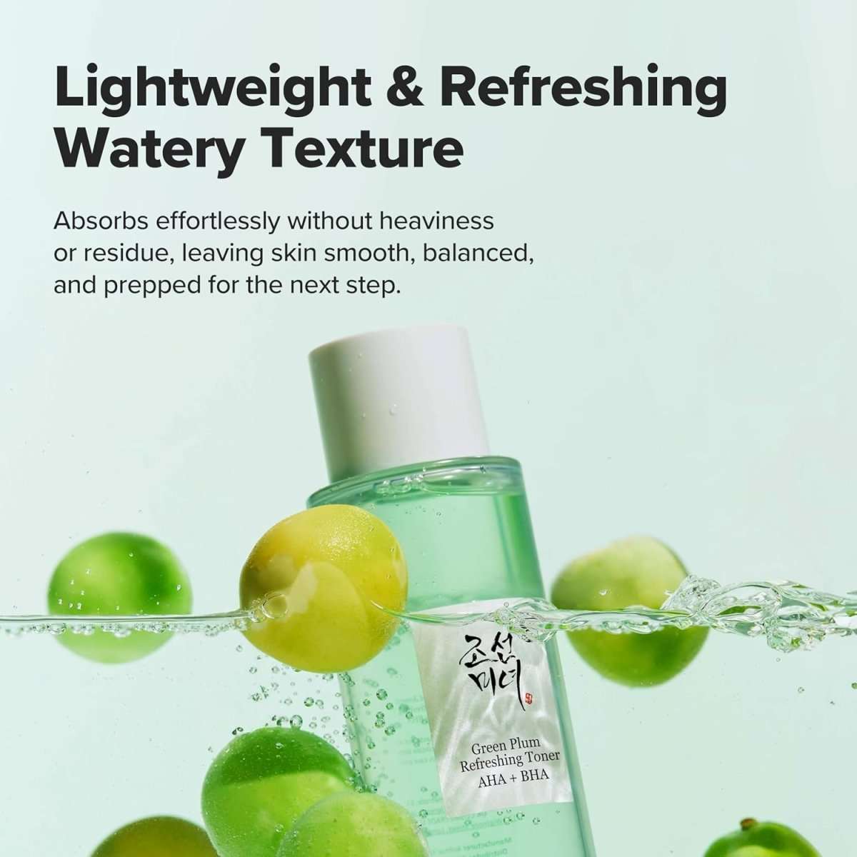 Beauty of Joseon Green Plum Refreshing Toner : AHA + BHA 150ml Lakinza K-beauty