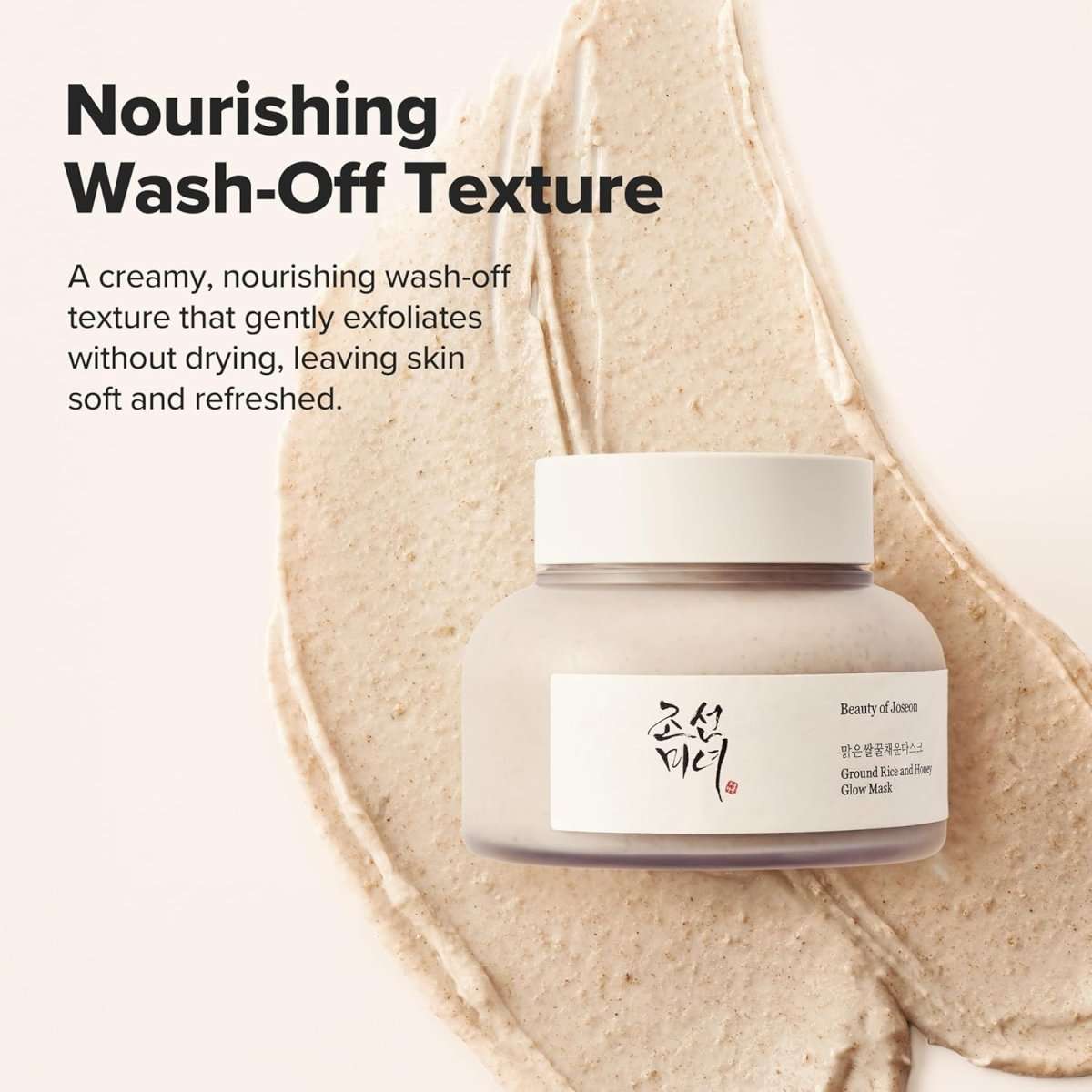 Beauty of Joseon Ground Rice and Honey Glow Mask 150ml Lakinza K-beauty