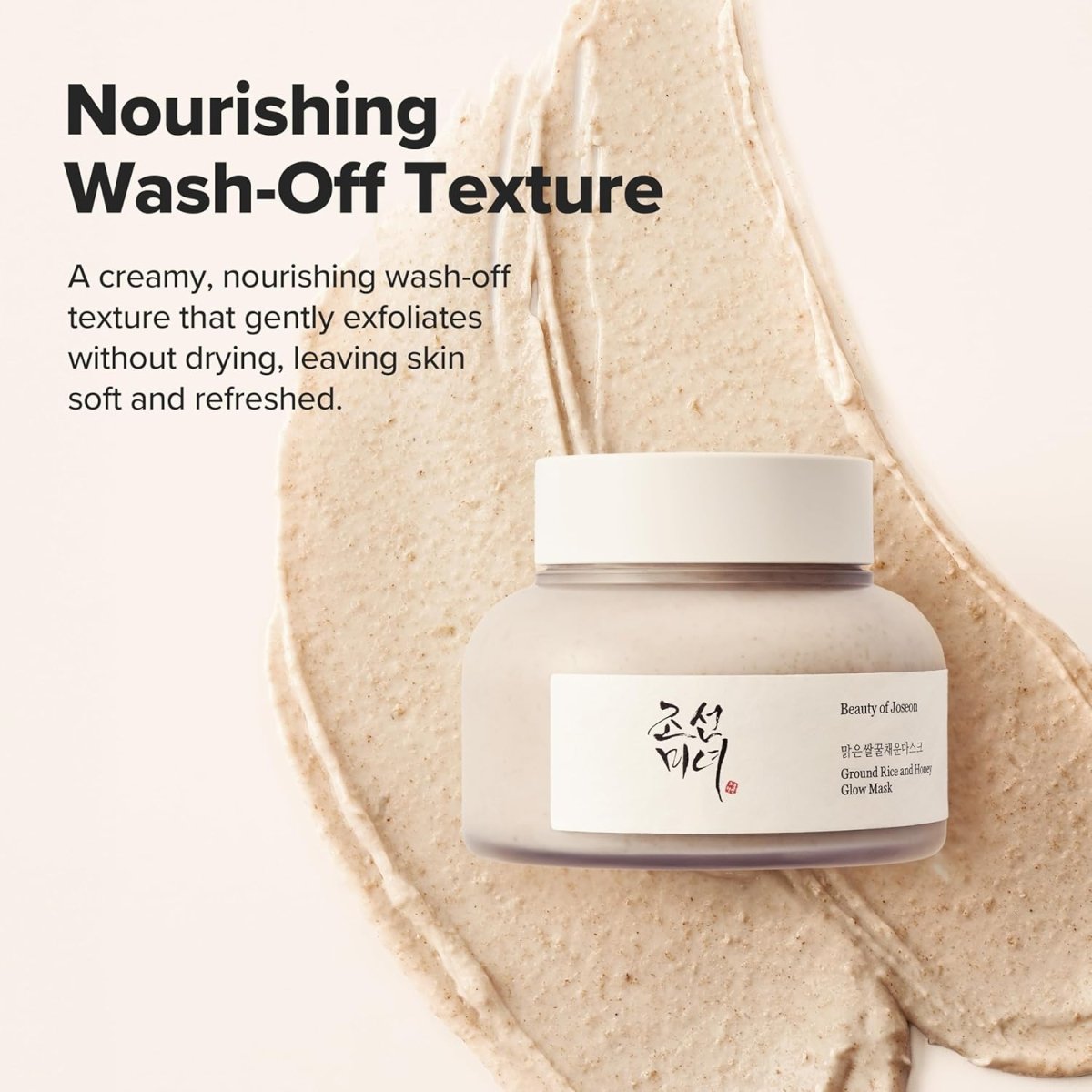 Beauty of Joseon Ground Rice and Honey Glow Mask 150ml | Lakinza K - beauty Canada