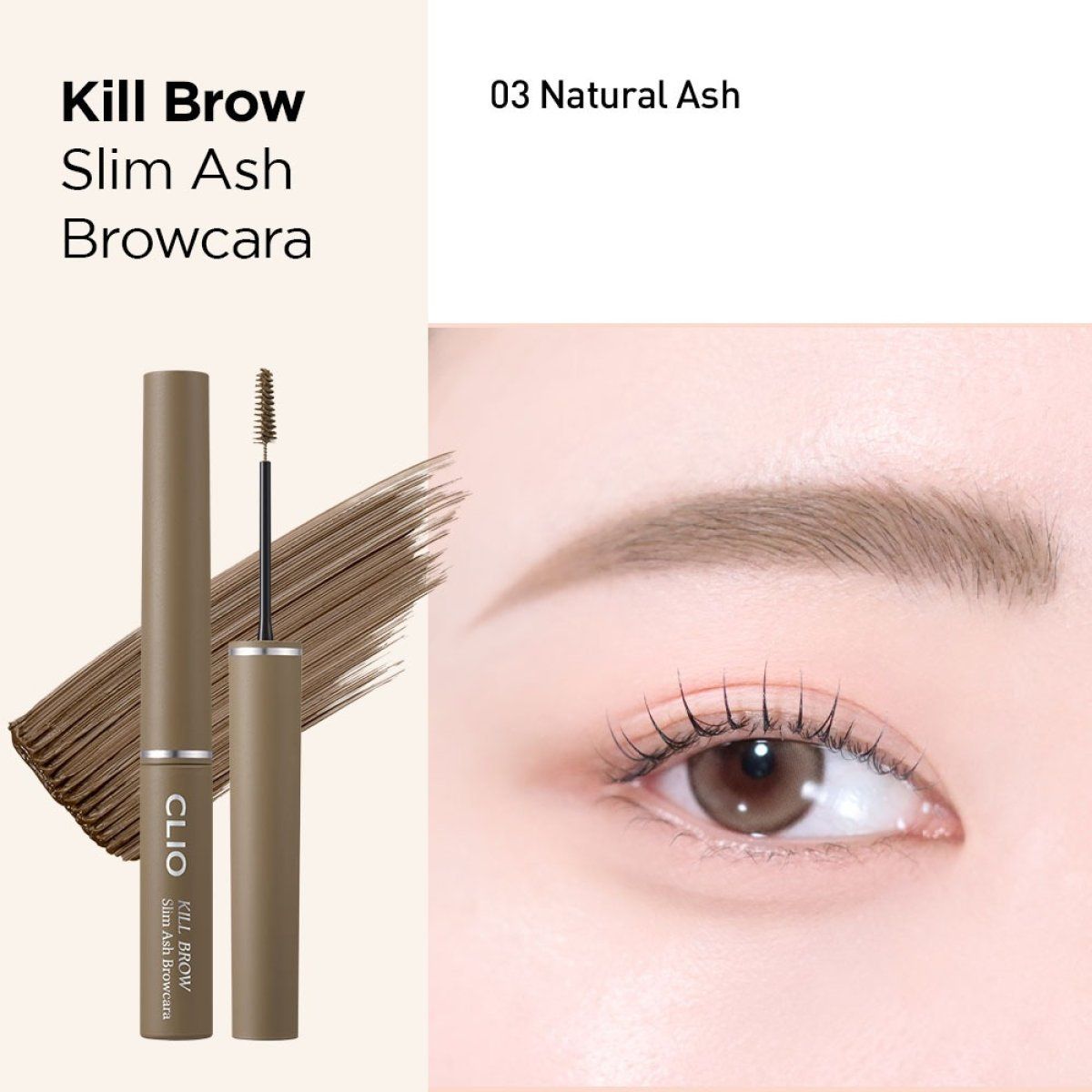 CLIO Kill Brow Slim Ash Mascara 3g Lakinza K-beauty