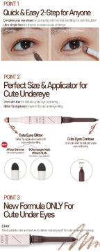 Etude House Cute Eyes Maker 0.6g