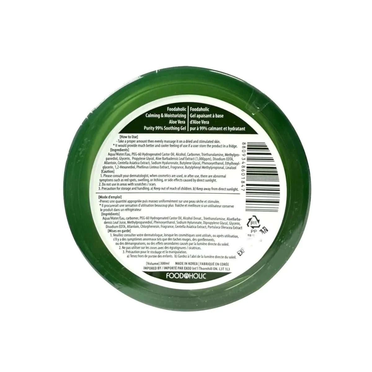 Foodaholic Calming and Moisturizing Aloe Vera Soothing Gel 300ml Lakinza K-beauty