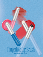 fwee Fingerlike Silicone Lip Brush Mini 13g