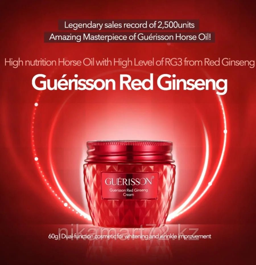 Guerisson Red Ginseng Cream 60g Lakinza K-beauty
