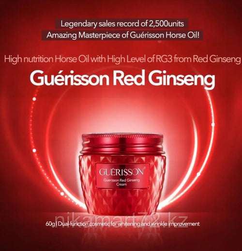 Guerisson Red Ginseng Cream 60g | Lakinza K - beauty Canada