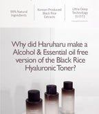 haruharu wonder Black Rice Hyaluronic Toner Free of Alcohol Fragrance 300ml | Lakinza K - beauty Canada