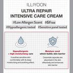 Illiyoon Ultra Intensive Care Cream 200ml | Lakinza K - beauty Canada