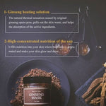 I'm From Ginseng Mask 120g Lakinza K-beauty