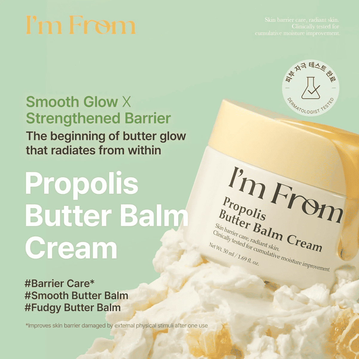 I'm From Propolis Butter Balm Cream 50ml Lakinza K-beauty
