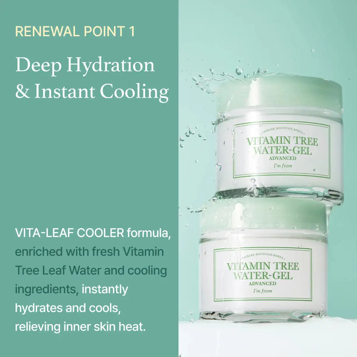 I'm from Vitamin Tree Water Gel 75g Lakinza K-beauty