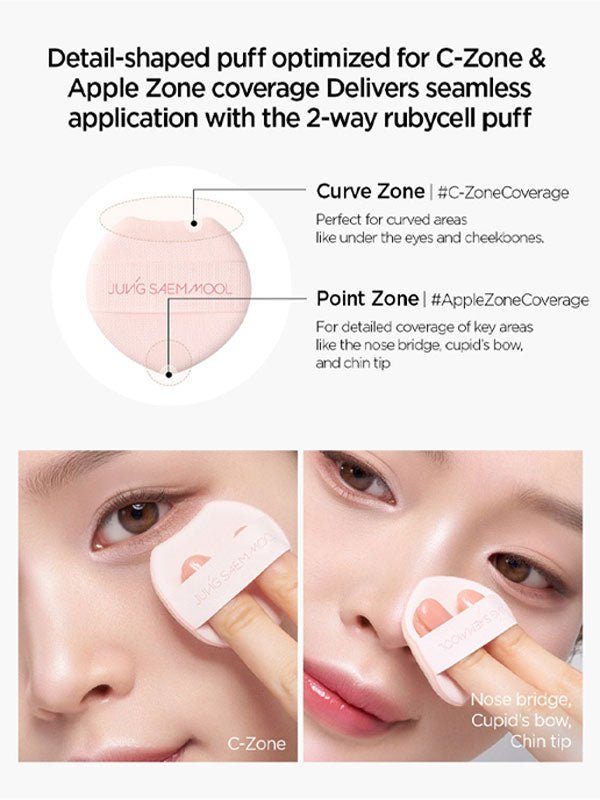 JUNGSAEMMOOL Artist Cushion Highlighter 4g Lakinza K-beauty