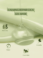 LUVUM Calming Repair Cica Gel Mask 33g Lakinza K-beauty