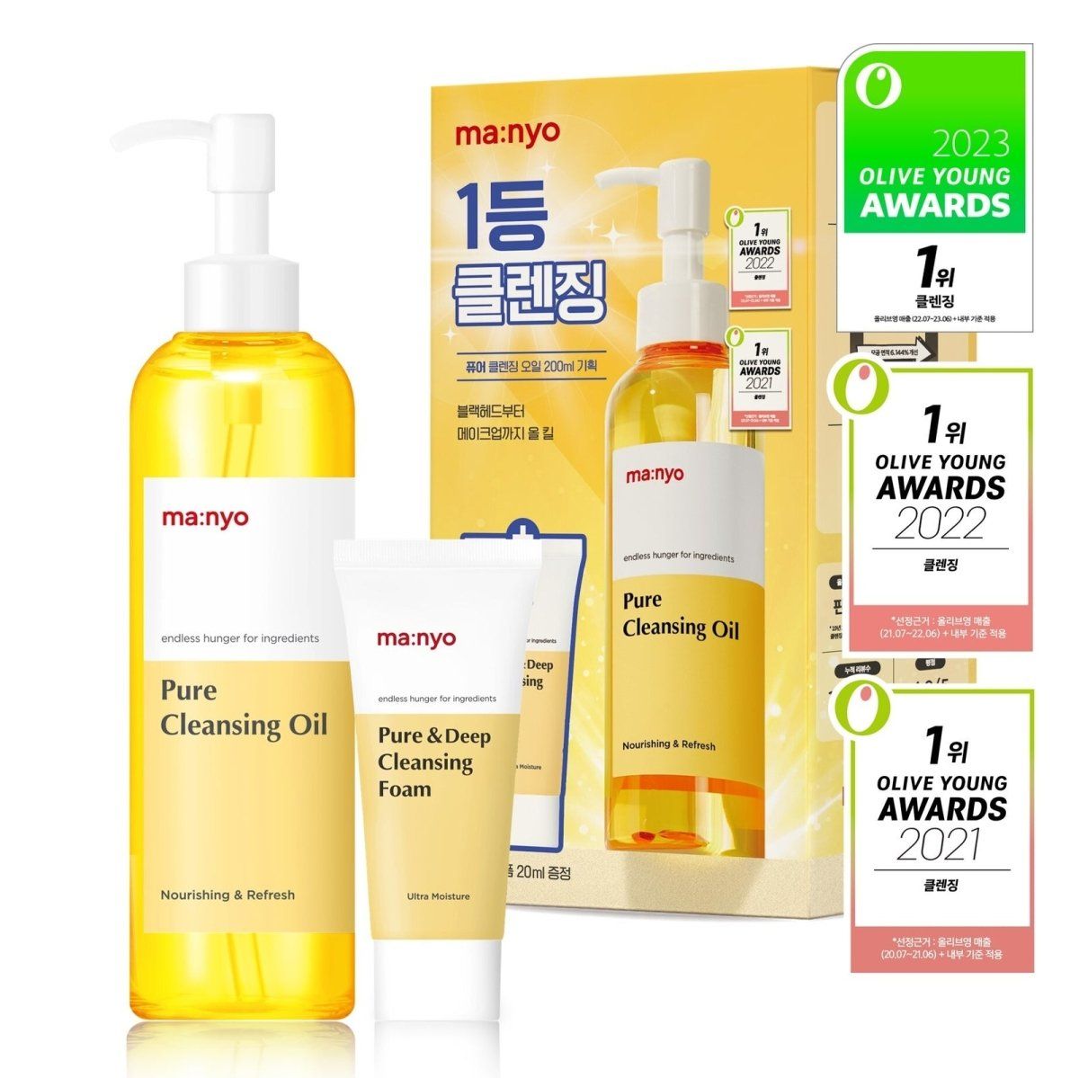 Manyo Pure & Deep Cleansing Duo Lakinza K-beauty