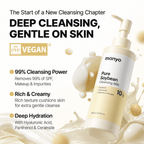 Manyo Pure Soybean Cleansing Milk 200ml Lakinza K-beauty