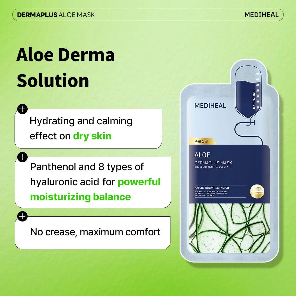 Mediheal Dermaplus Aloe Mask 22ml | Lakinza K - beauty Canada