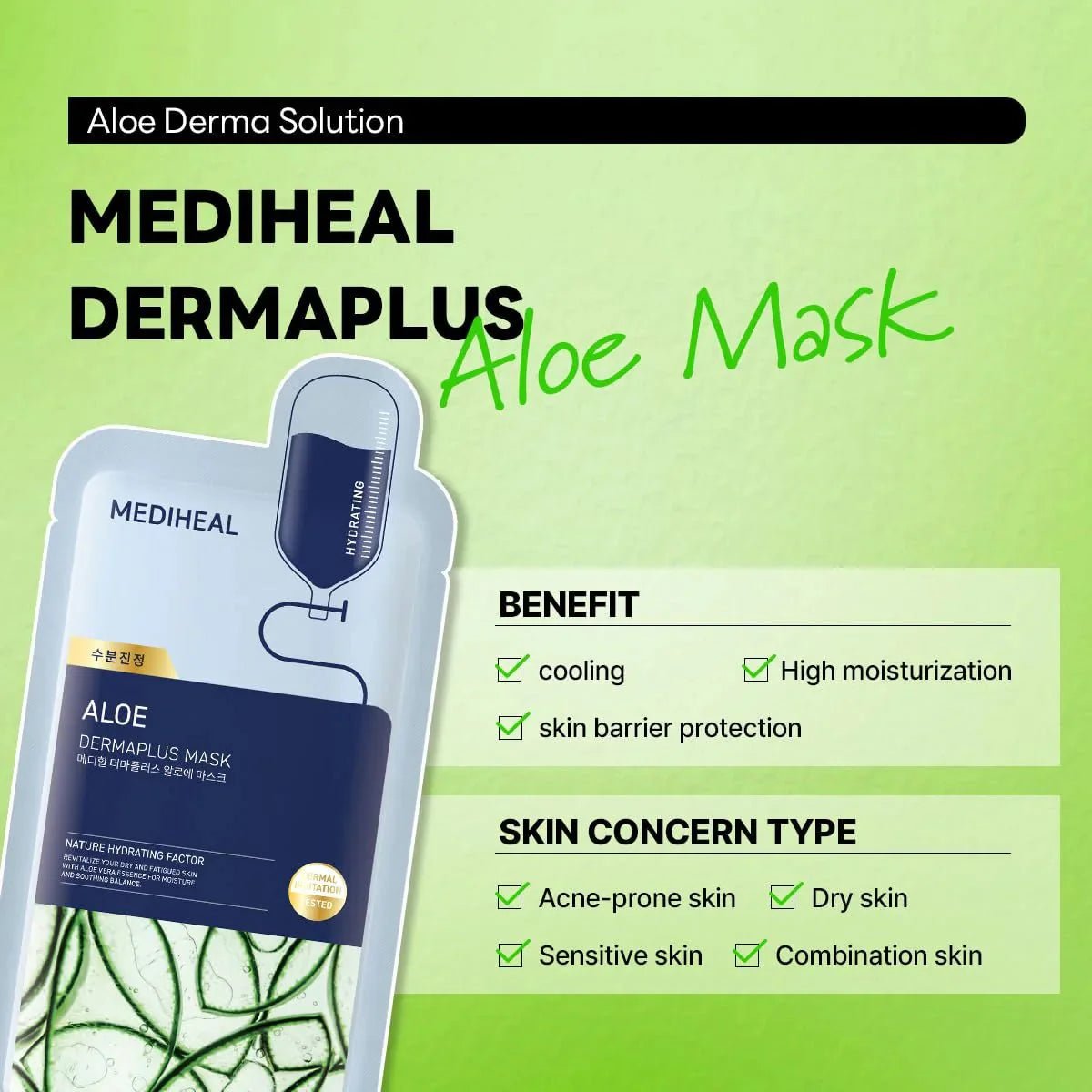 Mediheal Dermaplus Aloe Mask 22ml | Lakinza K - beauty Canada