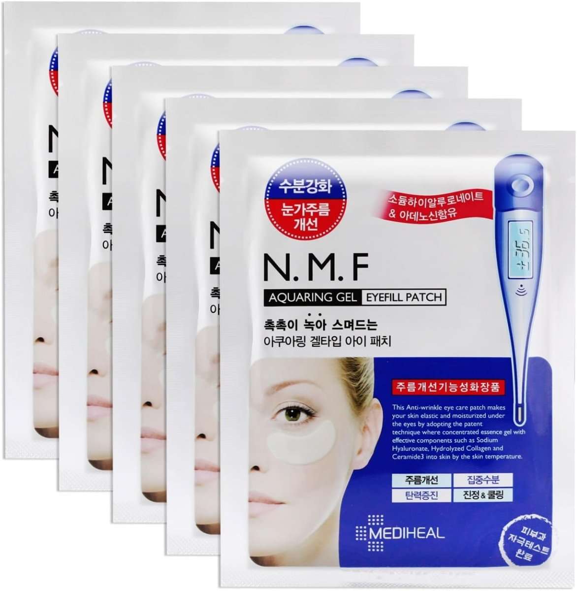 Mediheal N.M.F Aquaring Gel Eye Fill Patch Lakinza K-beauty