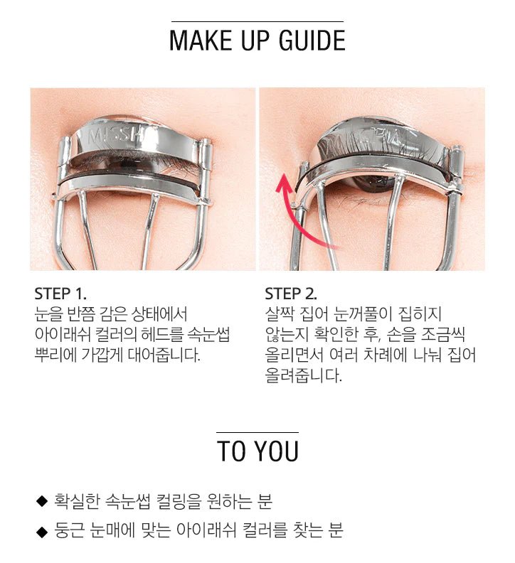 MISSHA Perfect Eyelash Curler Lakinza K-beauty