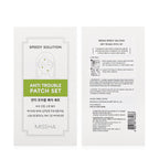 MISSHA Speedy Solution Anti Trouble Patch Set 8pcs | Lakinza K - beauty Canada