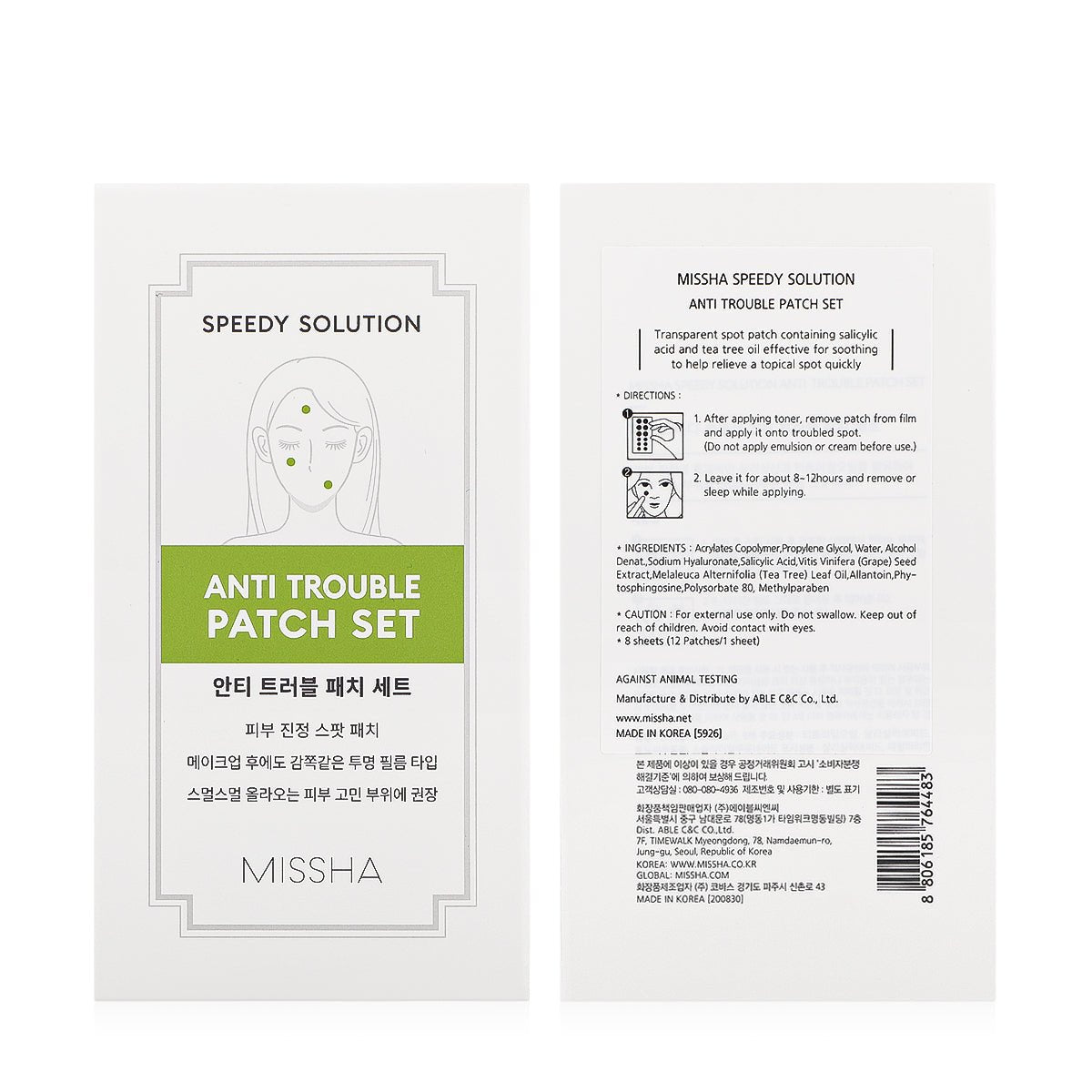 MISSHA Speedy Solution Anti Trouble Patch Set 8pcs | Lakinza K - beauty Canada