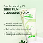 Orien Mugwort Zero Film Cleansing Foam 150ml | Lakinza K - beauty Canada