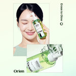 Orien Mugwort Zero Flim Cleansing Oil 200ml Lakinza K-beauty