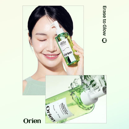 Orien Mugwort Zero Flim Cleansing Oil 200ml | Lakinza K - beauty Canada