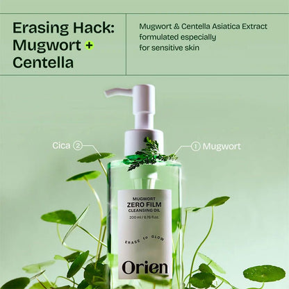Orien Mugwort Zero Flim Cleansing Oil 200ml | Lakinza K - beauty Canada
