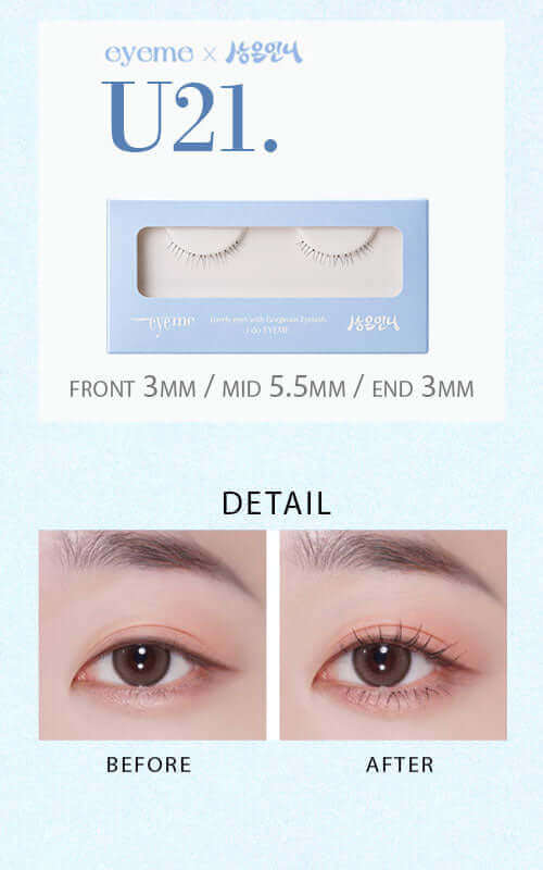 Piccasso Eyeme Eyelash Collaboration Lakinza K-beauty
