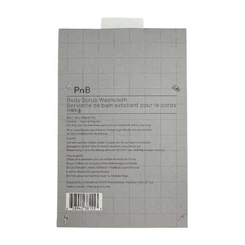 PnB Body Scrub Washcloth Lakinza K-beauty