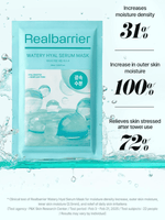 Real Barrier Watery Hyal Serum Mask 25ml Lakinza K-beauty