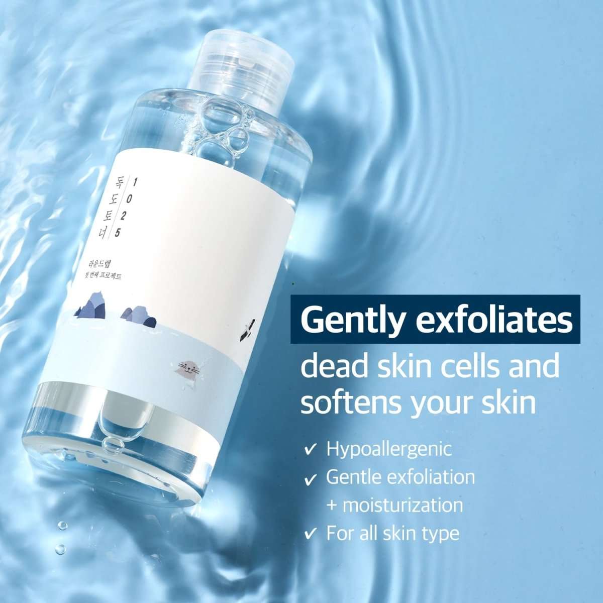 Round Lab 1025 Dokdo 2 Type Set Lakinza K-beauty