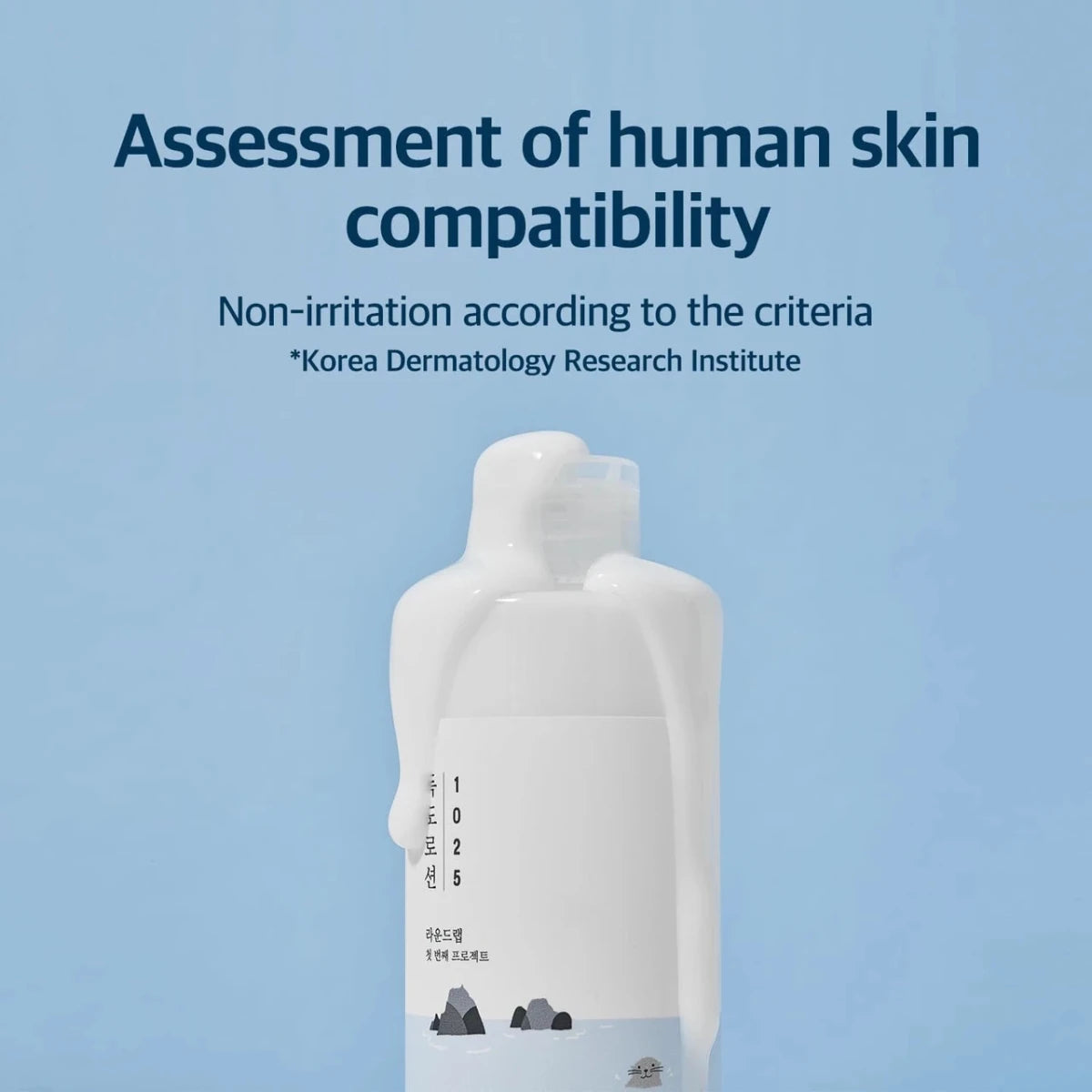 Round Lab 1025 Dokdo Lotion 200ml Lakinza K-beauty