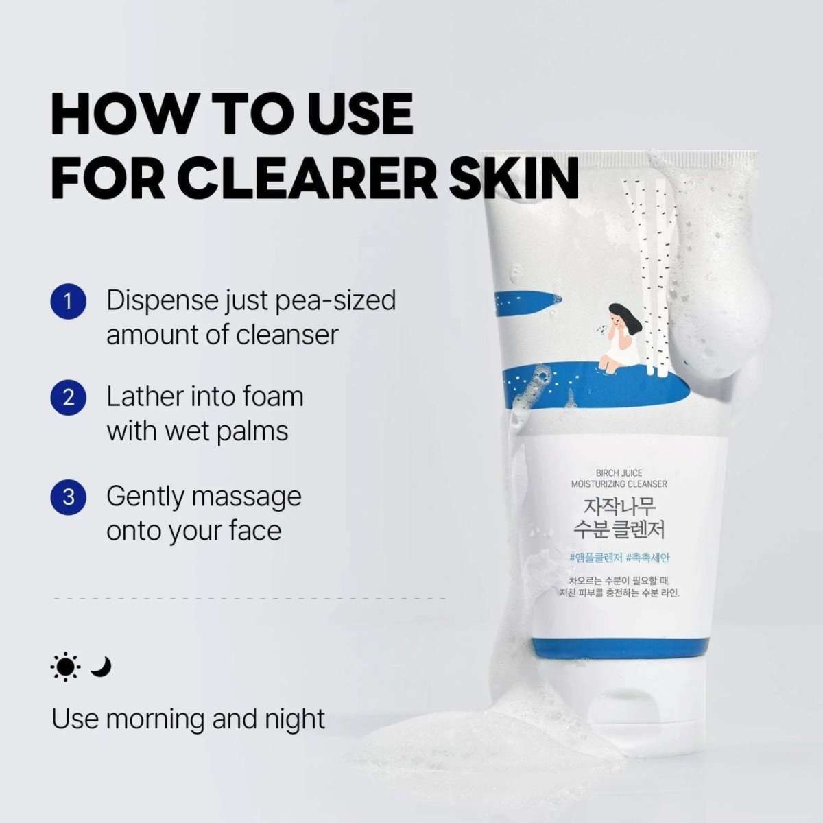 Round Lab Birch Juice Moisturizing Cleanser 150ml Lakinza K-beauty